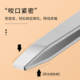 平口镊子拔腿毛男士扒胡子拔毛钳神器修眉夹眉毛假睫毛夹子工具