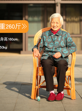 藤椅手工印尼天然真藤办公休闲阳台三件套单人老人高背椅子靠背椅