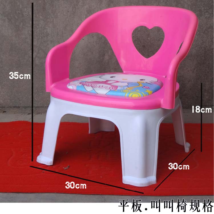 幼儿园桌椅儿童塑料椅子宝宝靠背椅幼儿安全小凳子加厚卡通包邮