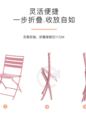 临亚阳台小桌椅组合三件套小户型可折叠网红室外露台铁艺休闲椅子