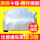 宝马3系5系7系320li车衣x1x3x5 525li 525车罩防晒防雨隔热汽车套