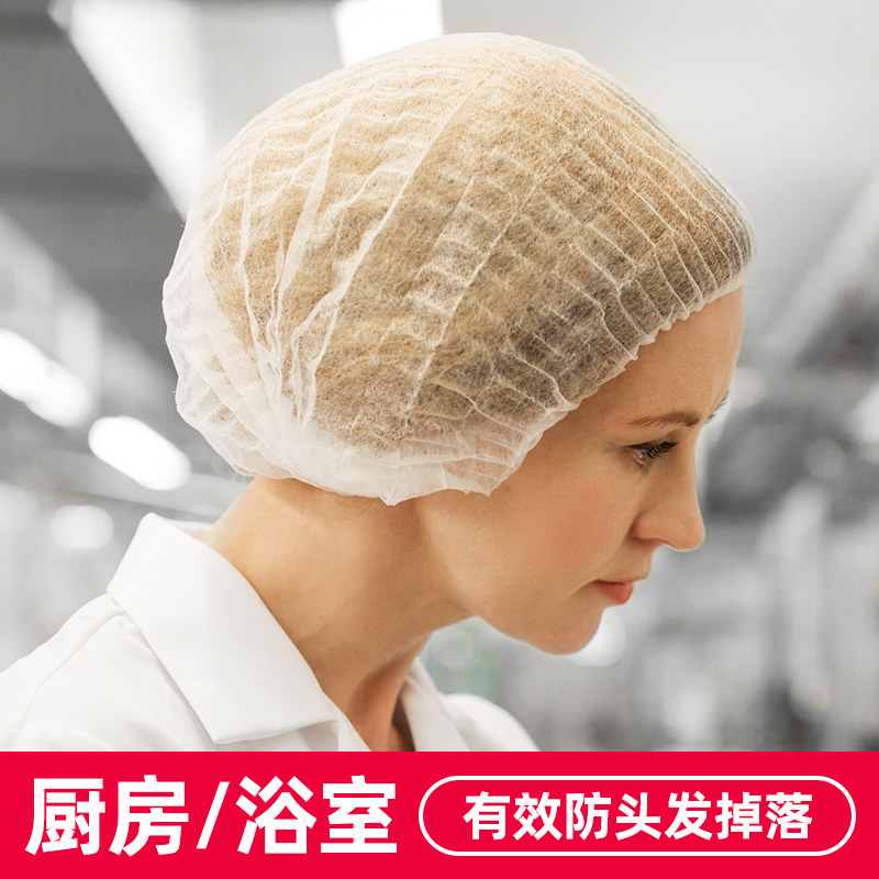2000只一次性帽子浴帽防尘无纺布网帽加厚防掉发条帽食品餐饮头套