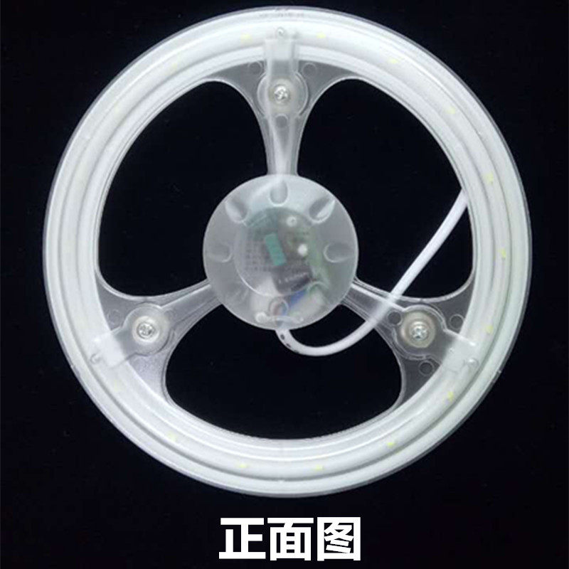 追棒LED模组吸顶灯节能改造改装灯板一体化透镜灯芯方向盘光圈,家装灯饰光源,LED球泡灯,淘宝优惠券,粉丝福利购,淘宝优惠卷