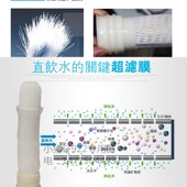 家用10寸超滤膜滤芯 家用净水器超滤机五级滤芯厨房前置UF膜配件