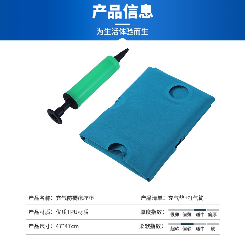 防褥疮老人充气坐垫办公室久坐压疮坐垫臀部减压透气屁股垫轮椅垫