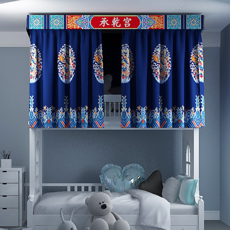 皇帝床帘学生宿舍个性遮光蚊帐一体式寝室上铺下铺加厚金銮殿床幔