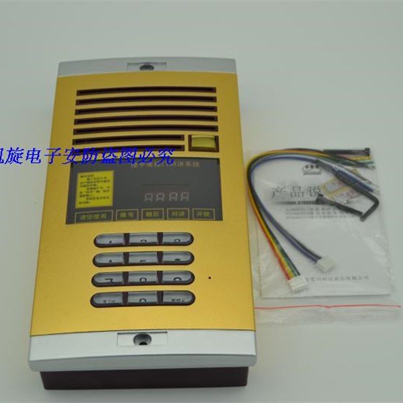 安居宝DF-2000A/1 DF-2000AT/1非可视楼宇主机单元门口机