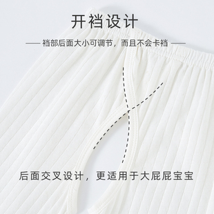 分体长袖 夏婴儿空调服薄款 纯棉男女儿童家居服睡衣 套装 宝宝开裆裤