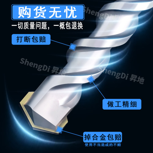 非标冲击钻头方柄圆柄混凝土电锤钻4 5 7 9 11 12.5 13 15 16.5mm