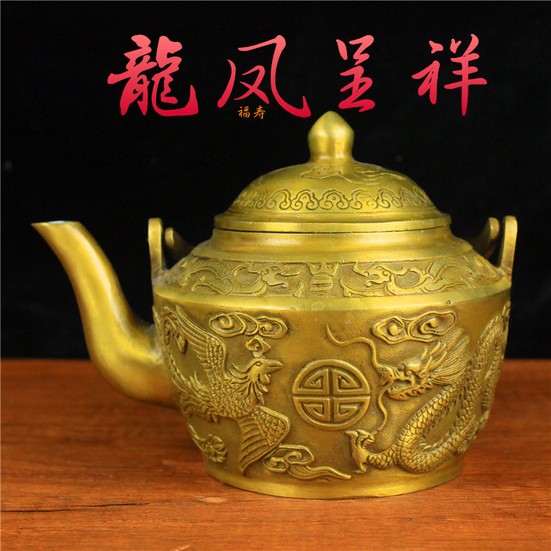 铜酒壶龙凤酒壶大清乾隆纯黄铜龙凤茶壶古董老物件提梁壶酒壶摆件