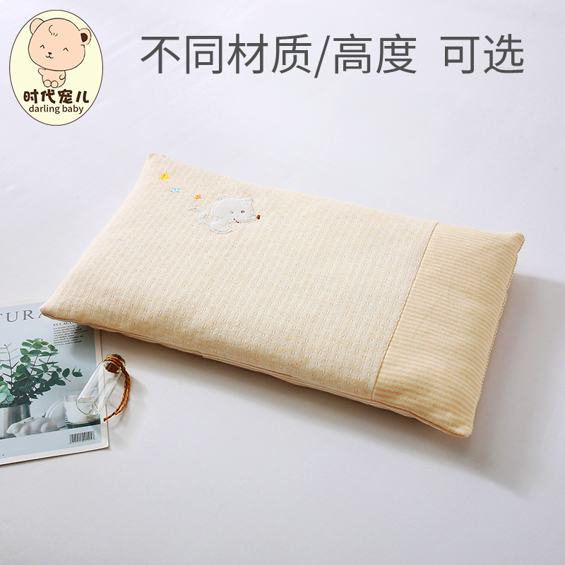 婴儿枕头新生儿童宝宝枕头0-1岁-0-3岁防偏头定型枕全纯棉荞麦枕