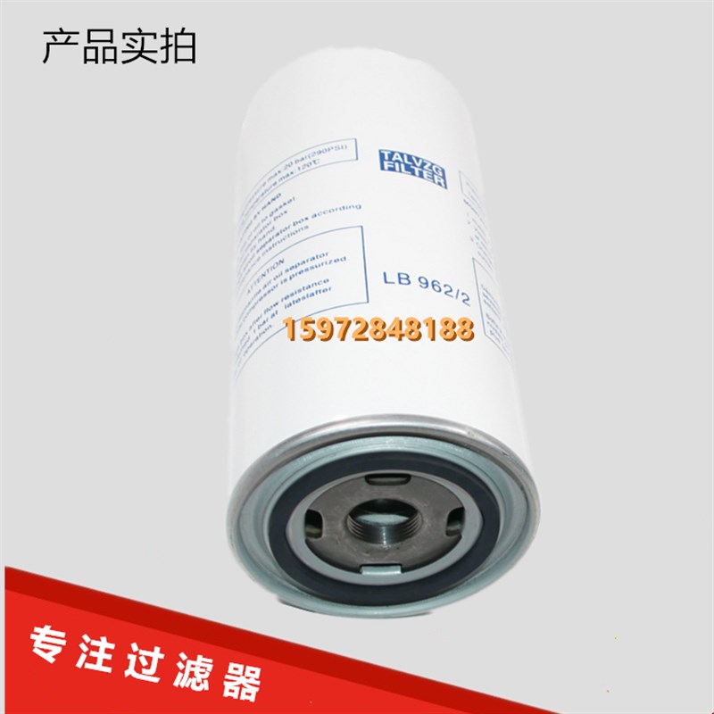 SA08A/SA11A螺杆空压机保养外置油精分芯2605530030油气分离器