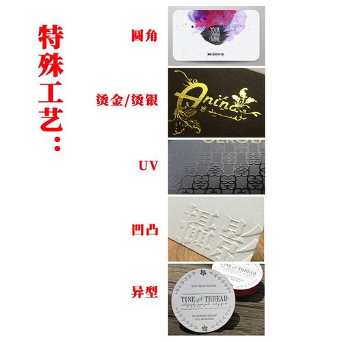 300g铜版纸覆膜卡片特种纸高档名片印刷制作印制订做定制设计名片