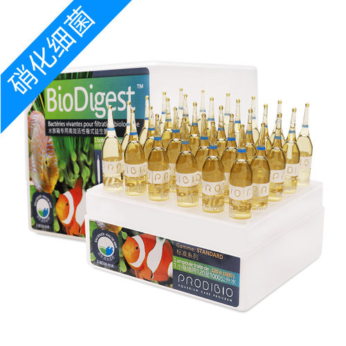 法国科迪硝化细菌全菌海水菌粮除氨素珊瑚缸去红泥菌膜绿泥包邮