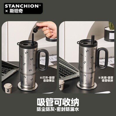 斯坦奇蝴蝶结吸管保温杯带把手大容量巨无霸水杯子女生办公室泡茶