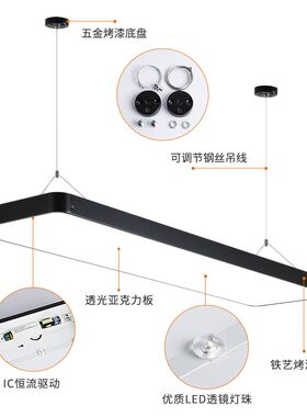 办公室吊灯led长条方灯超市教室会议室健身房工装护眼吸顶灯超亮