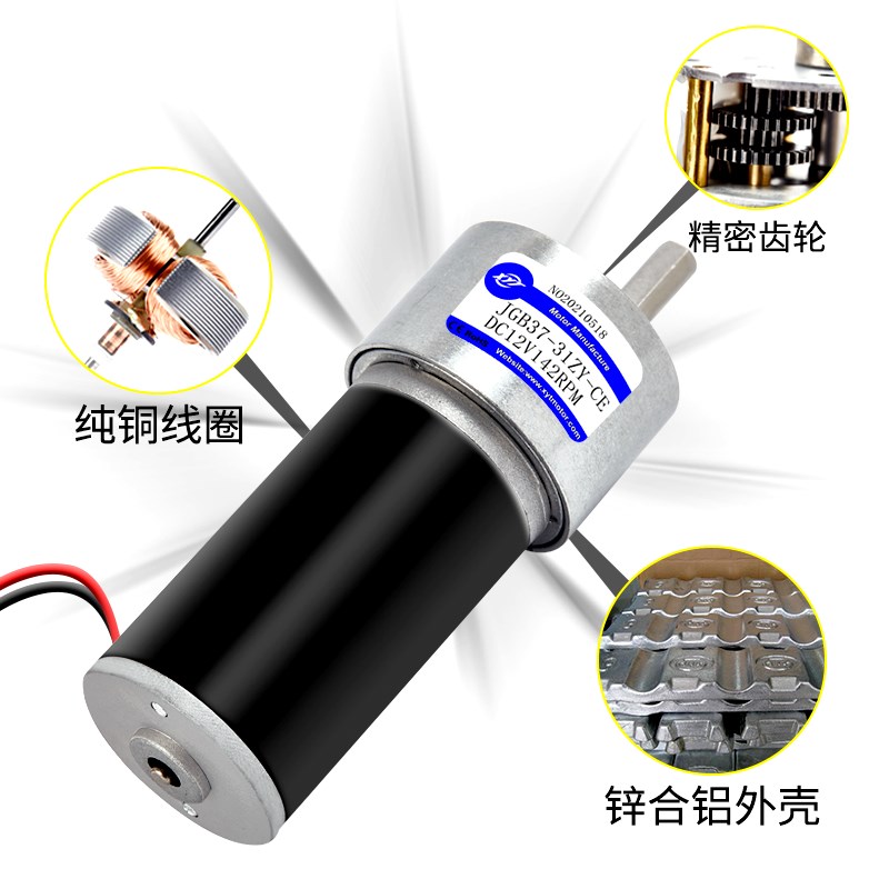 37-31ZY微型管状永磁直流减速电机大功率大扭矩调速小马达12V24V