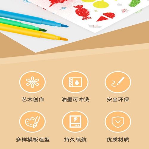 儿童宝宝婴幼儿电动喷绘笔画笔无毒可洗水彩笔画画工具套装玩具