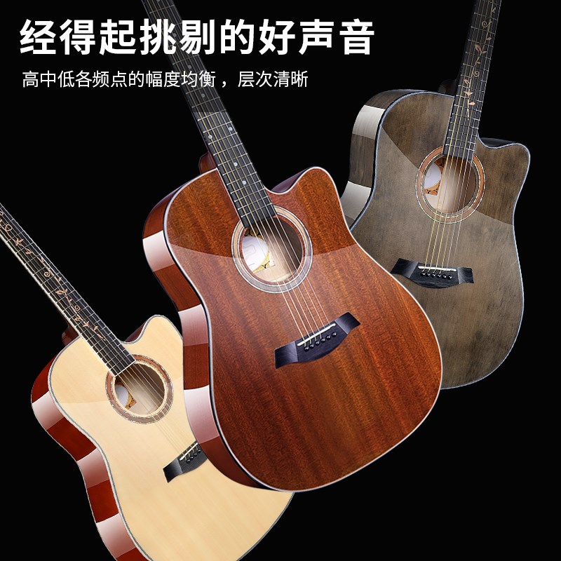 班士顿单板民谣初学者吉他40寸41寸女男生新手入门专用木吉他乐器
