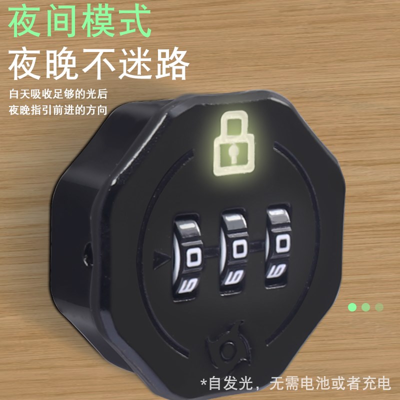 抽屉密码锁橱柜拉手家用衣柜床头柜入户鞋柜办公文件柜防盗密码锁