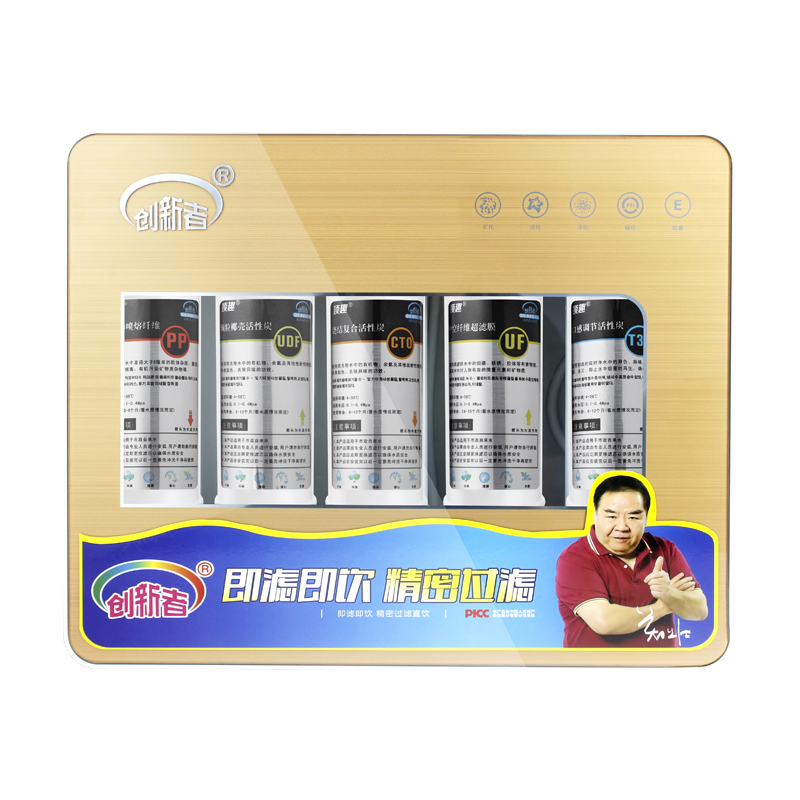 直饮5级超滤机净水器厨房家用五级PP棉活性炭 自来水过滤器直饮机