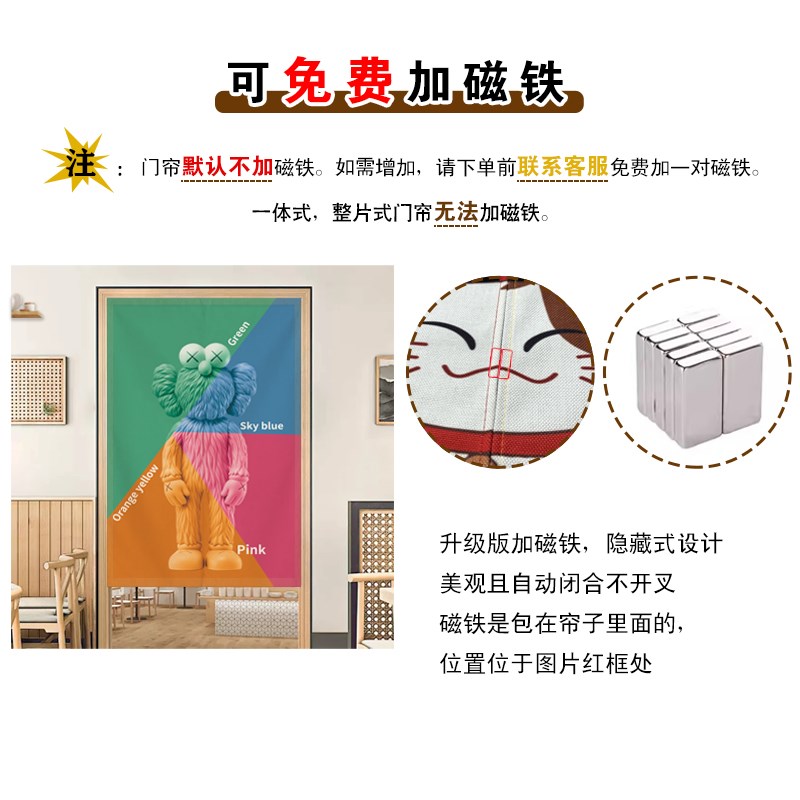 门帘隔断遮挡帘子卧室房间家用厕所门口半短挂布免打孔高级感网红