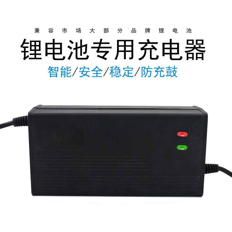 电动车三元离锂电池充电器79.8伏V2a3A5A72V10安83.9V80v磷酸铁串