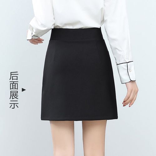 春夏季A字包臀裙女松紧高腰半身裙黑色遮胯显瘦大码职业一步短裙