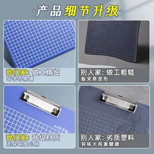 50个文件夹板塑料硬板板夹a4纸夹子写字板书写垫板A4竖收纳单子本