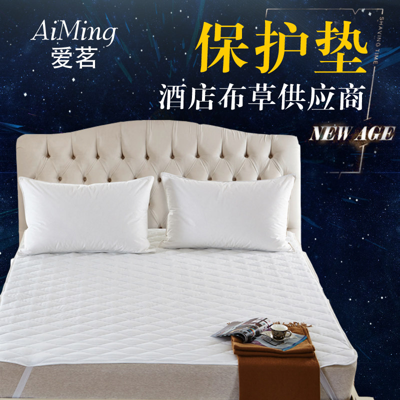 宾馆酒店床上用品保洁垫被床护垫保护垫防滑垫加厚折叠保护垫褥子