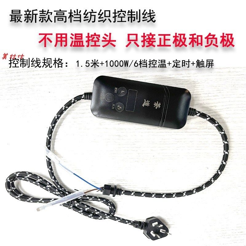 diy煮茶器电炉控制线器手柄控制盒电陶炉配件温控接口发热器智能,厨房电器,电磁炉/陶炉,淘宝优惠券,粉丝福利购,淘宝优惠卷