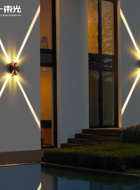 一束光聚光射灯酒吧KTV电竞房间氛围装饰客厅背景墙壁灯户外防水