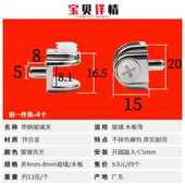 8厘玻璃夹支架托架玻璃卡夹子玻璃托固定夹卡子隔板层板夹小配件