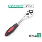 套筒棘轮扳手自动双向快速板手1 2大中小飞五金汽修工具伸缩飞扳4