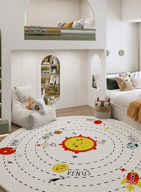 儿童卡通圆形地毯卧室房间阅读区爬爬垫子家用梳妆台衣帽间脚垫子