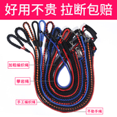 可选 式 狗狗牵引绳遛狗神器小型中大型犬狗绳子宠物用品 超多款