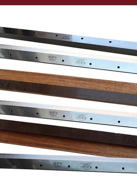 电动切纸机刀片前锋4605K 4606R刀片E460R切纸裁刀五豪4660H 450