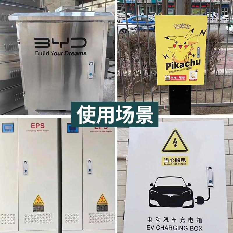 电箱锁MS713铁皮柜连杆锁上下天地拉杆锁配电柜门锁工业设备柜锁