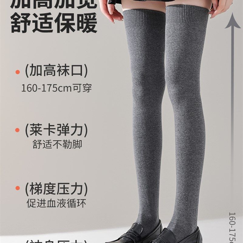 大码灰色高筒过膝袜女加肥长筒袜JK护膝盖黑色大腿棉袜压力春秋冬,女士内衣/男士内衣/家居服,长筒袜,淘宝优惠券,粉丝福利购,淘宝优惠卷