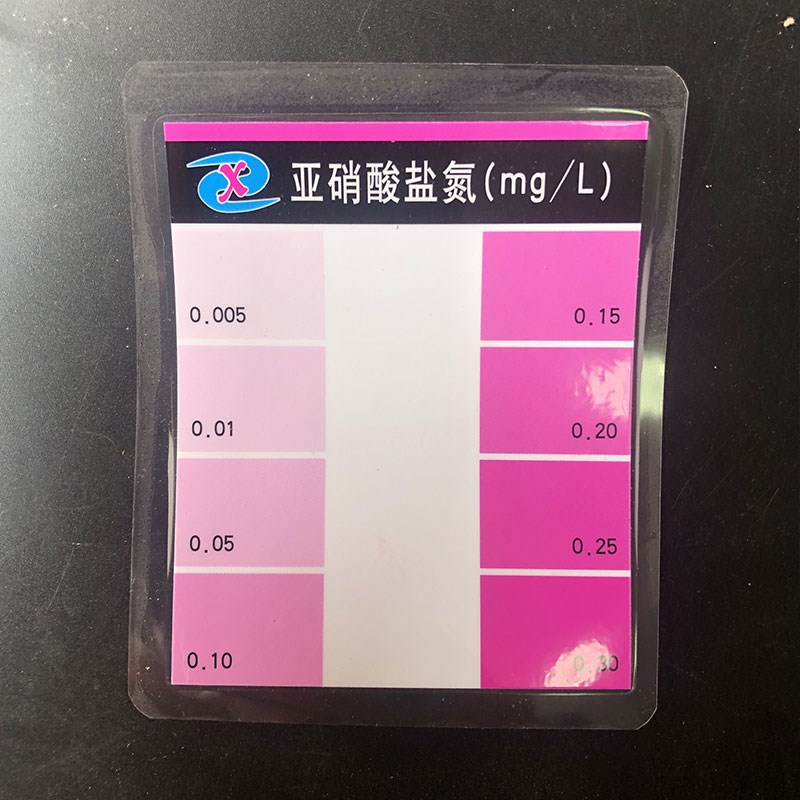 亚硝酸盐氨氮ph检测浓度测试水质检测盒快速测试水产养殖分析用品