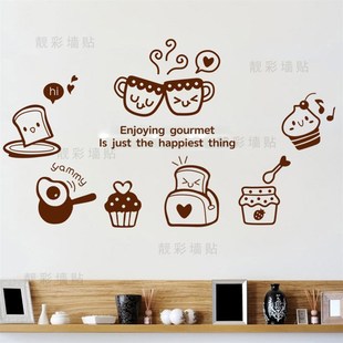 厨房腰线玻璃墙贴画DIY搭配新家装饰移门蛋糕面包店防撞饰品贴纸