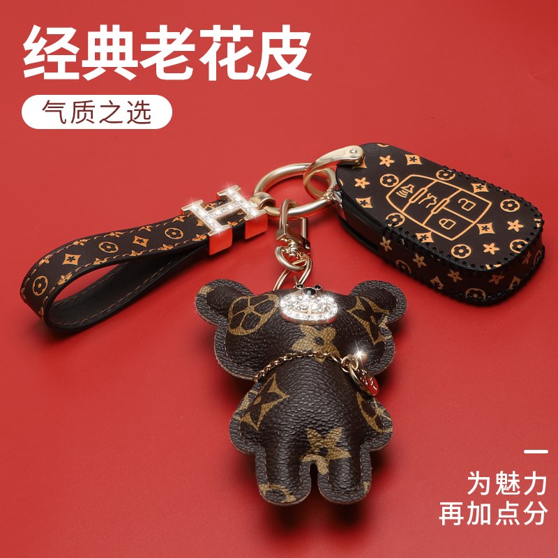 北汽智达X3钥匙套绅宝x25x35x55x65d50智道eu5昌河Q35Q25包扣壳女