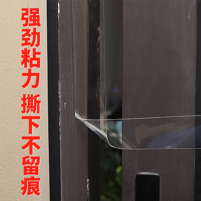 封塑钢窗户挡风神器门窗缝隙漏防风隔音密封条自粘型透明胶带无痕