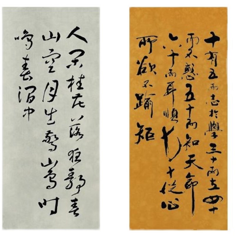 兴文斋古风虎皮纹半生半熟书法毛笔国展小品小楷抄诗经复古宣纸