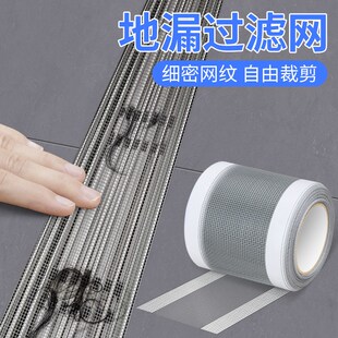 浴室厨房渠口隔网防蟑螂卫生间地漏下水道挡头发防堵防蚊过滤纱网