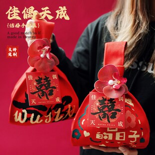 伴手礼袋结婚手腕包礼品袋2025定制伴手礼品伴娘礼盒空盒喜糖包装