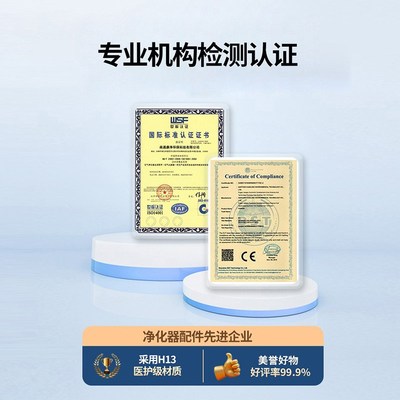 适配352空气净化器滤网X80/X86/X88/X83CPlus除醛集尘过滤芯套装