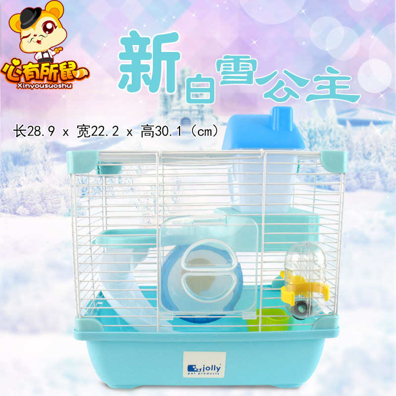 Jolly祖莉升级版加大号仓鼠笼子双层豪华别墅仓鼠笼用品 送散热板