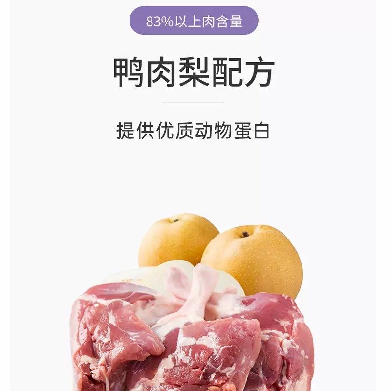 拉妃拉小妃L13低温烘焙狗粮试吃装去泪痕鸭肉梨犬粮泰迪比熊狗粮,宠物/宠物食品及用品,狗全价冻干粮,淘宝优惠券,粉丝福利购,淘宝优惠卷