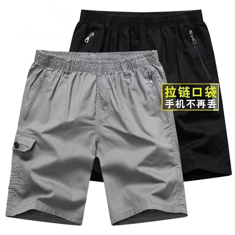 夏季新款男士纯棉五分裤爸爸宽松短裤中老年大码透气工装中裤薄款,男装,短裤,淘宝优惠券,粉丝福利购,淘宝优惠卷